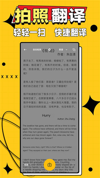 作业答案大师  v2.1.1