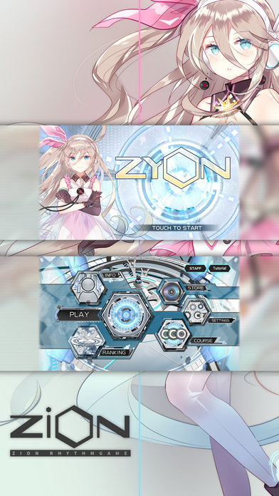 Zion载音 v3.1.5