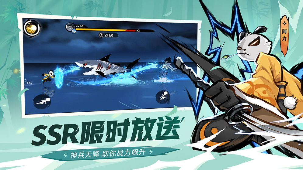 忍者必须死3官服安装包下载安装  v5.4.3