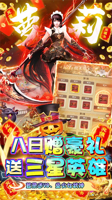 极限16(送女神百万充)  v1.0.0