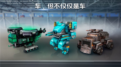 像素车新国服 v3.1