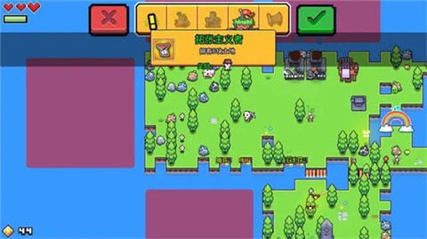 浮岛物语官方正版 v1.0.13