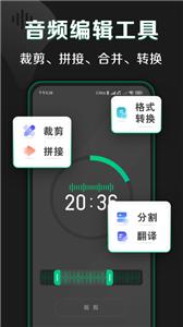 福佑卡车货主  v5.38.0