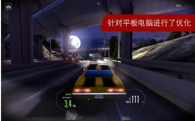 肌肉狂奔 安卓版截图2