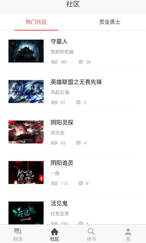 米汤免费小说 2020-09-11 13:54