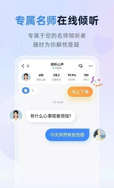 松果名师  v9.3.8.2