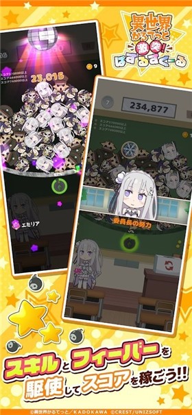 异界四重奏 v1.0.6