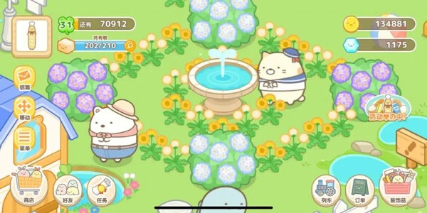 角落萌宠农场 v5.3.1