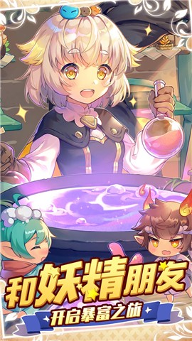 诺弗兰物语官网  v1.4.0