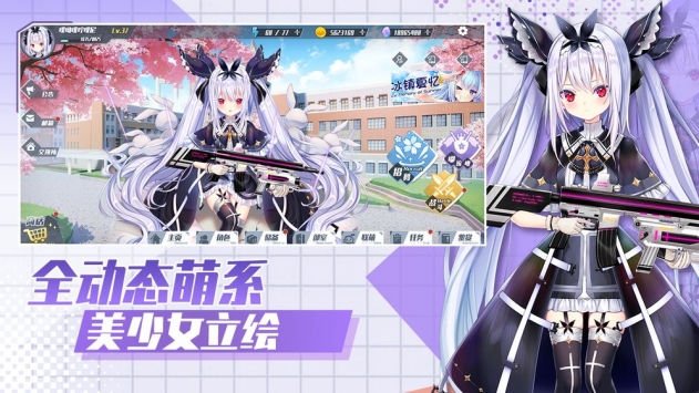 交错残响 测试服 v3.0.5