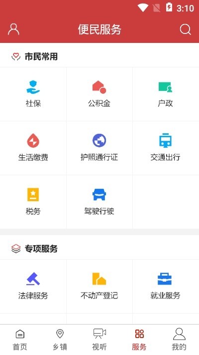 梅县发布 2020-01-21 15:24