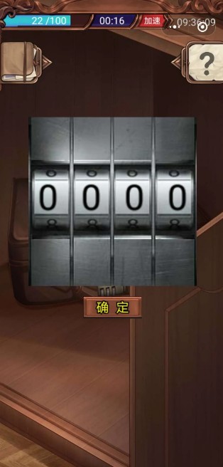 微信隐秘的原罪1小程序游戏  v3.4.3