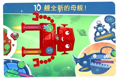 航空指挥官 中文版 Flight Control Rocket v3.1.5