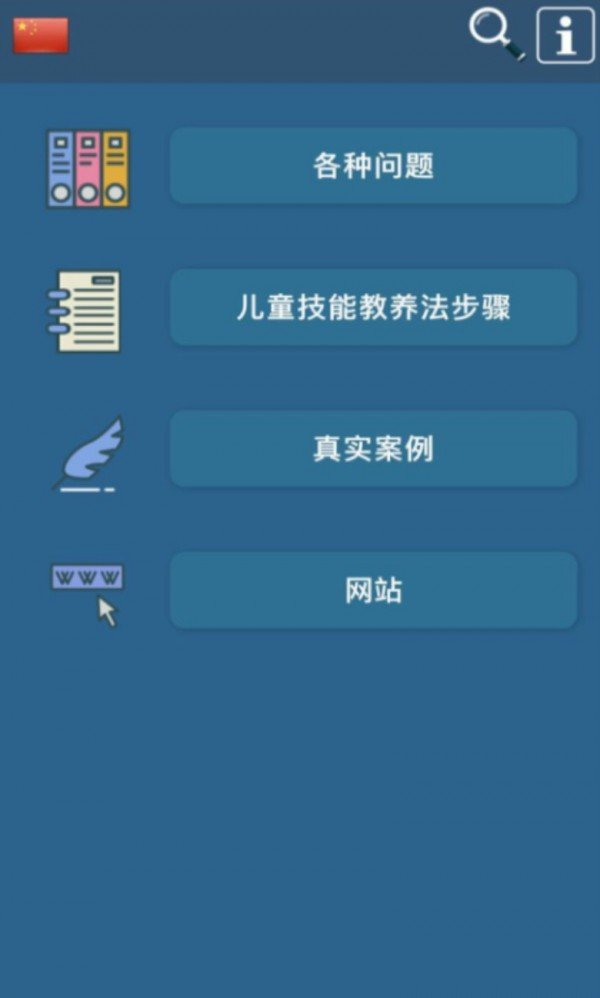 Kids 版本:v1.5.10