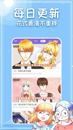 缘漫画  v1.02