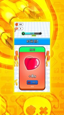 黑洞吞吞吞小游戏  v1.0