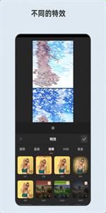 青木视频编辑器  v6.6.4