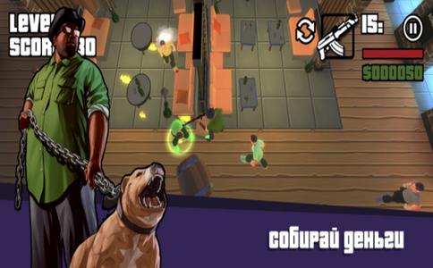 愤怒的烟雾 V 1.0