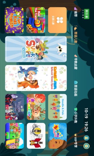 小狮子英语 2020-03-26 10:39