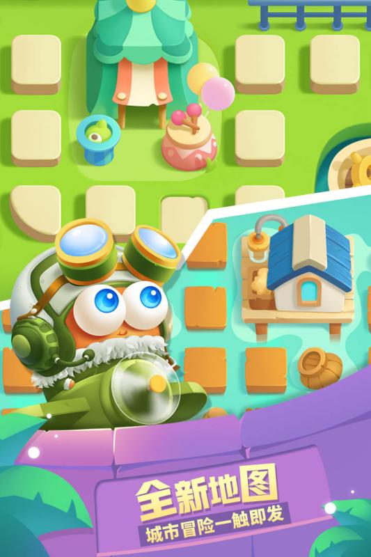 保卫萝卜3 九游版 v3.1.5