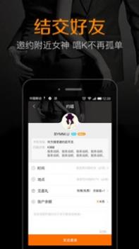 k米截图0