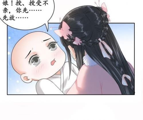 隔壁有只桃花妖游戏官方版  v5.3.2