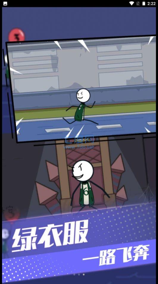 火柴人跳格子逃亡 v1.0.1