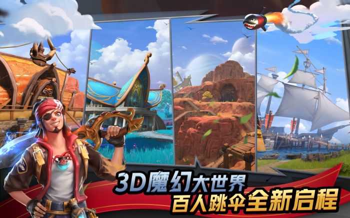 孤岛先锋 v1.400076.580728