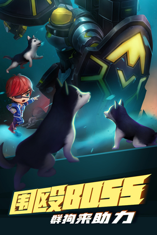 逃跑吧少年 测试服 v3.1.5