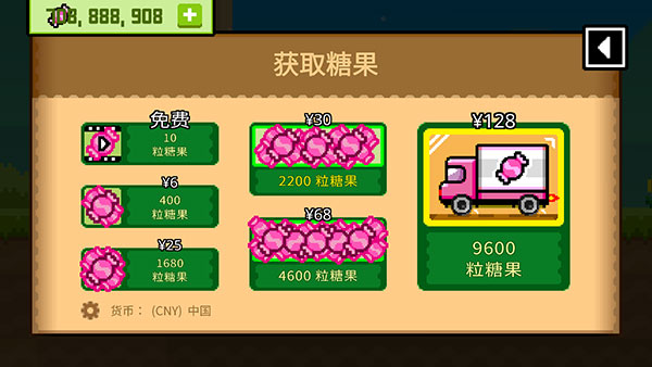 波古波古游戏下载2023无限糖果版最新版