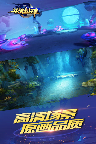 斗战封神  果盘版 v3.0.5