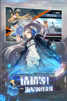 潘多拉的回响台服 v1.1.15