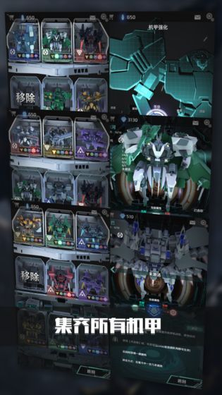 银河机战机械觉醒最新攻略完整版下载地址 