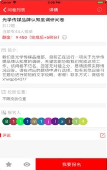 有问答 2020-02-18 16:01