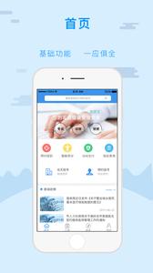 金医宝  v1.02