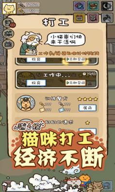 猫力给 抖音版 v3.0.5
