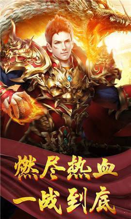 123今日新开传奇游戏.jpg