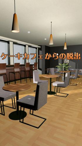 咖啡厅逃脱 v1.03
