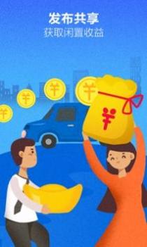 泊圣智停 v3.0.5