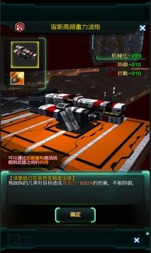 星际跃迁最新版 v3.1.5