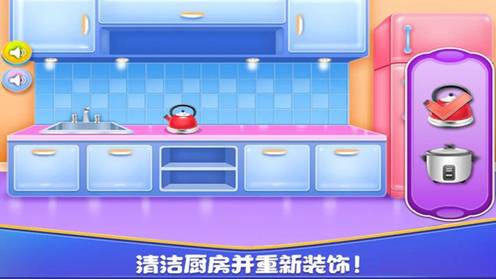 女孩房间装饰 v1.1