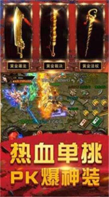 简单3职业  v1.0
