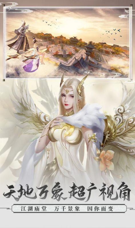 魂归青云手游官方最新版 