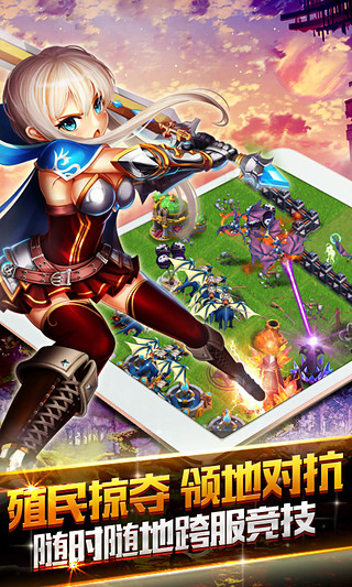 龙骑帝国腾讯 版本:v2.3.0