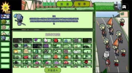 小怪物进化 v3.1.5