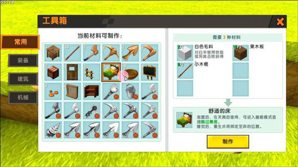 迷你世界国际服海洋版本