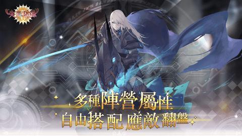 失落防线国际服  v1.0.11
