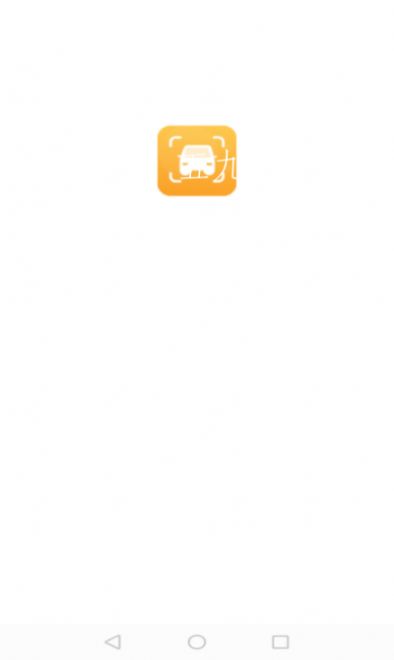 随拍识车app官方版图片1