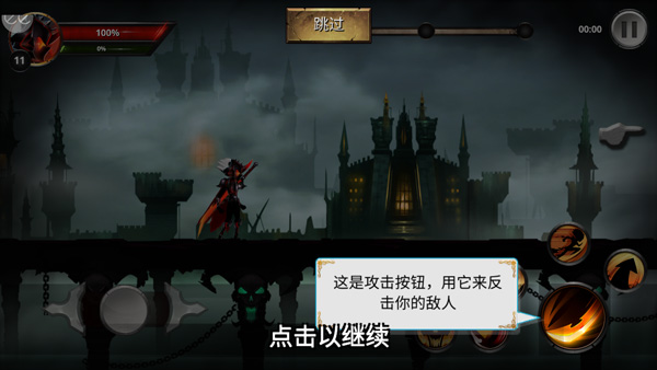 火柴人传说暗影战争修改器