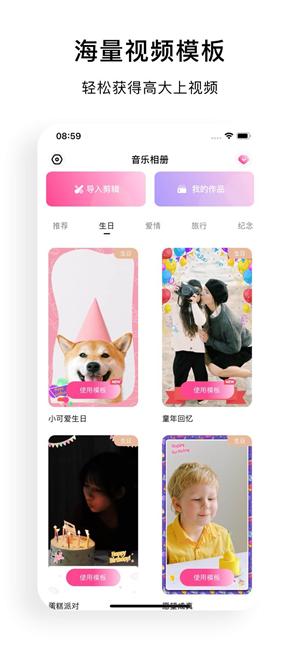 小映音乐相册 v1.0